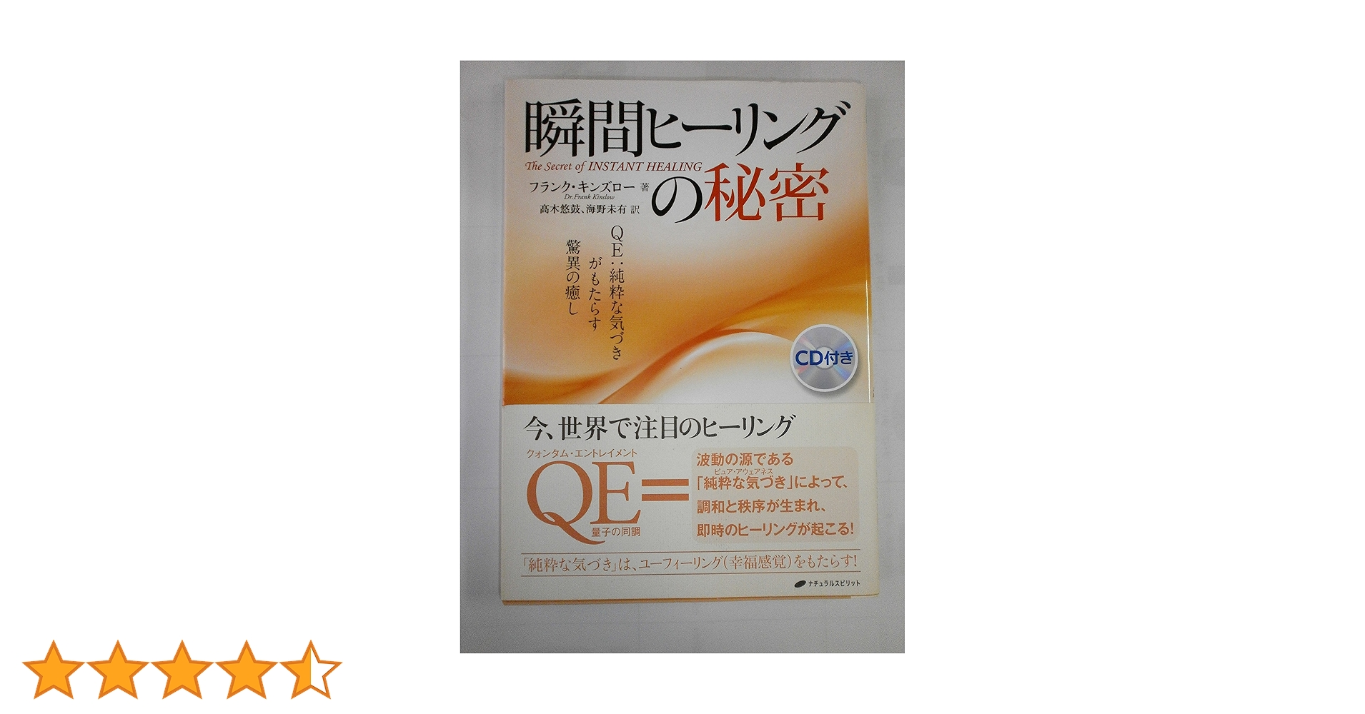 占いカウンセリング 60分 フラーレンヒーリング付き 占いカウンセリング 60分 フラーレンヒーリング付き 占い